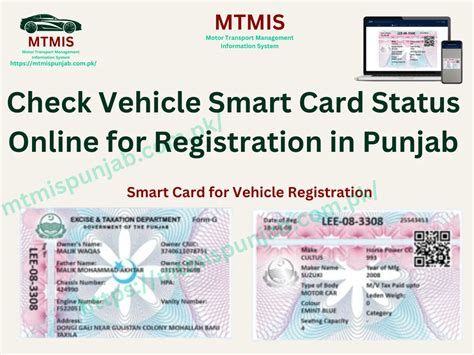 what is smart card for bike|check vehicle smart card status.